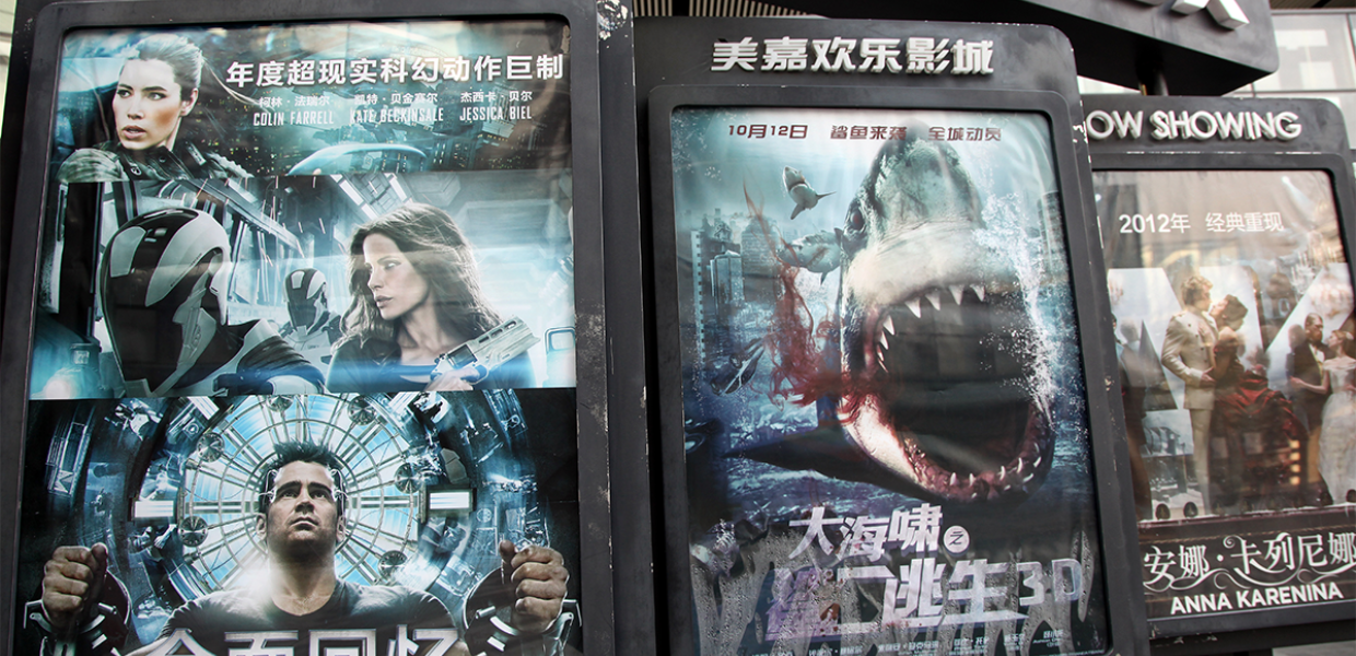 Photo of different American movies translated into Chinese movie posters