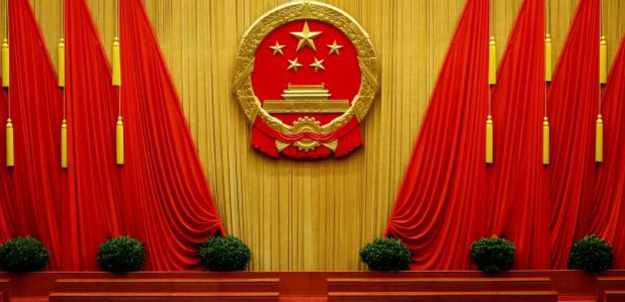 Photo of the Chinese Communist Party meeting place