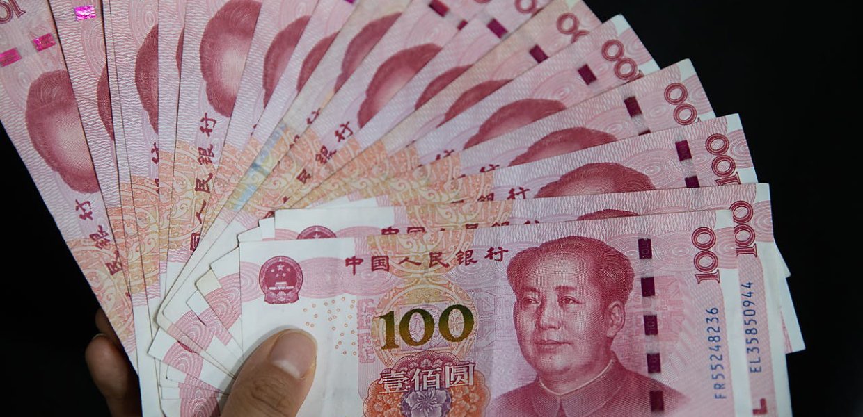 Photo of Chinese money