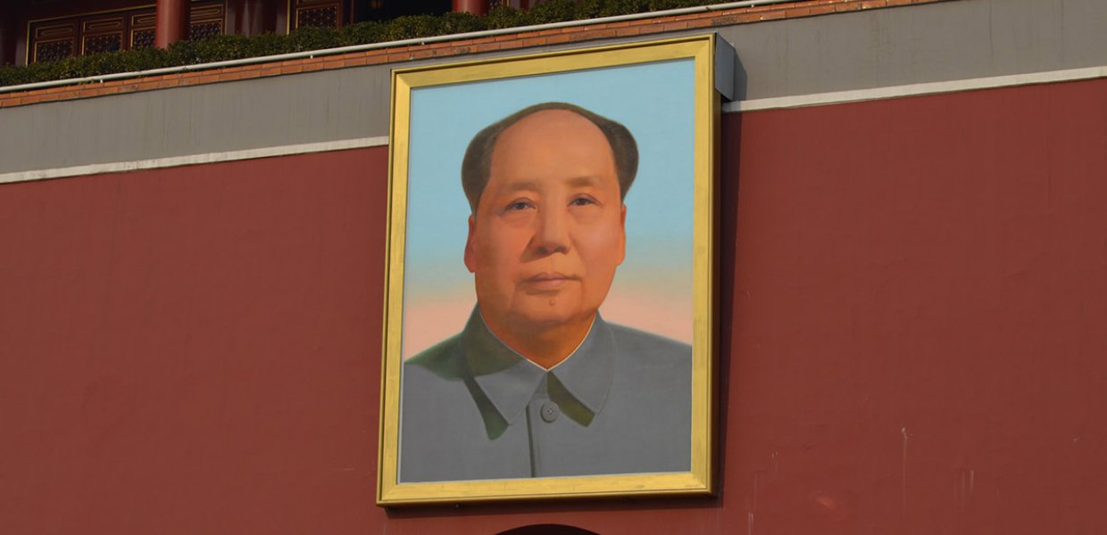 Photo of a portrait of Mao