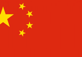 The flag of the People's Republic of China