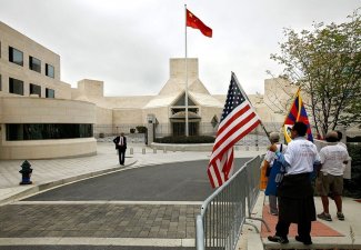 Photo of the Chinese embassy in the United States
