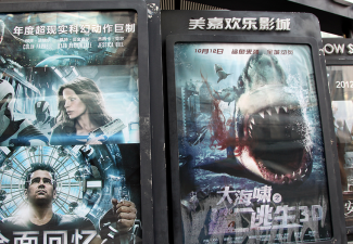 Photo of different American movies translated into Chinese movie posters